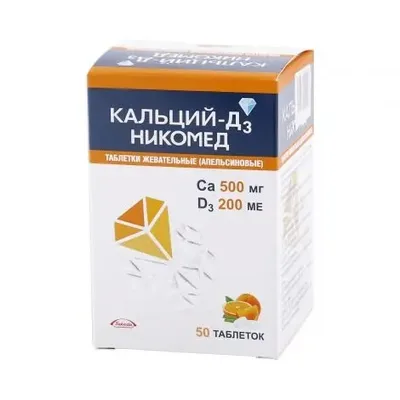 Кальций Д3 Никомед тб №50