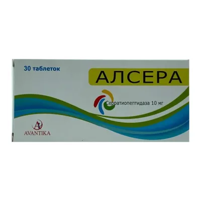 Алсера тб 10мг №30