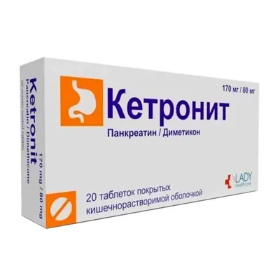 Кетронит тб 170мг/80мг №20