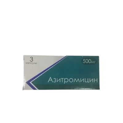 Азитромицин капс 500мг №3