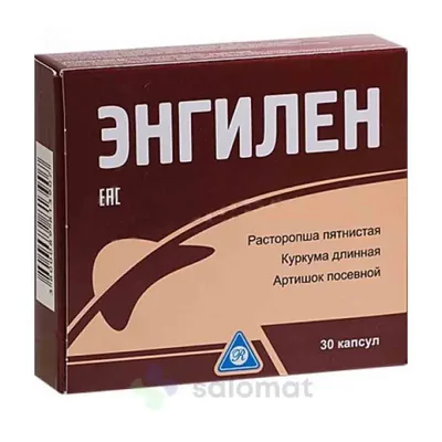 Энгилен капс №30