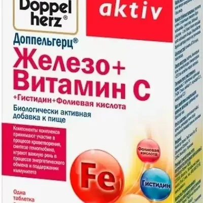 Доппельгерц Актив Железо+вит С+гастидин+фолиевая к-та тб №30
