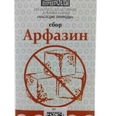 Арфазетин сбор 50г