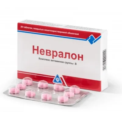 Невралон тб №20