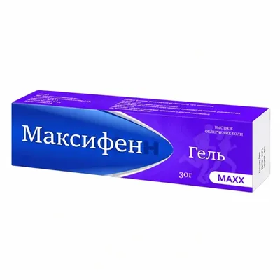 Максифен гель 30г
