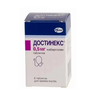 Достинекс тб 0,5мг №8