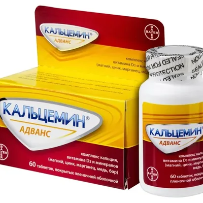 Кальцемин адванс тб №60