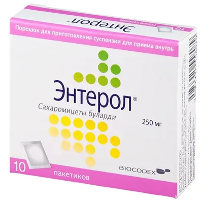Энтерол пор 250мг №10