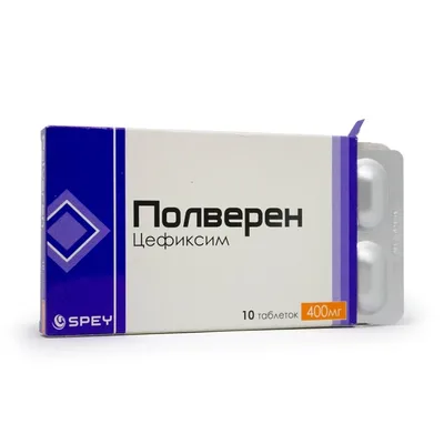 Полверен тб 400мг №10