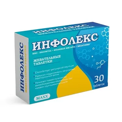 Инфолекс жев тб №30