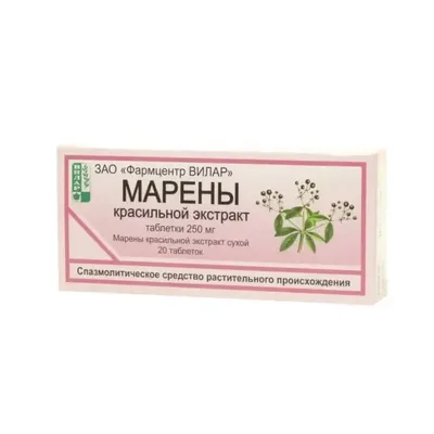 Марены крас э-кт тб 0,25г №20