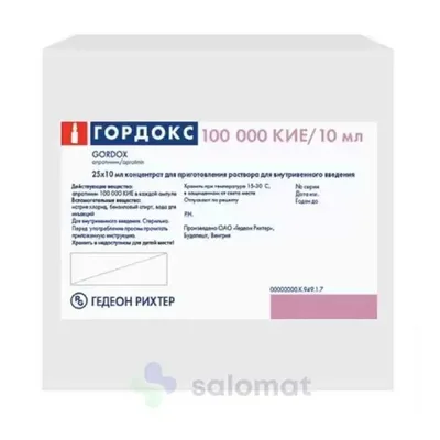 Гордокс амп 10мл №1 (кор.№25)