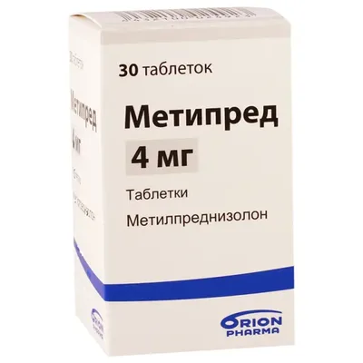 Метипред тб 4мг №30