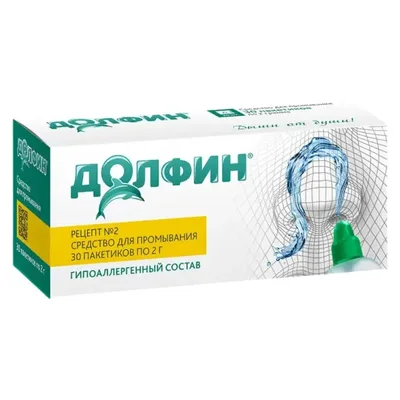 Долфин ср-во д/промывания носа п/аллергии №30