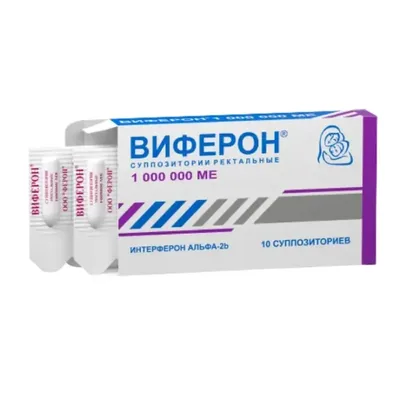 Виферон-3 св. 1000000МЕ №10