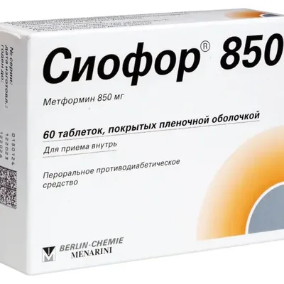 Сиофор тб 850мг №60