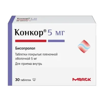 Конкор тб 5мг №30