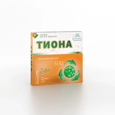 Тиона (Тиоктовая кислота) 600ЕД 25мг/мл 24мл №5
