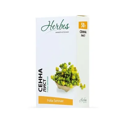 Сенны листья 50г