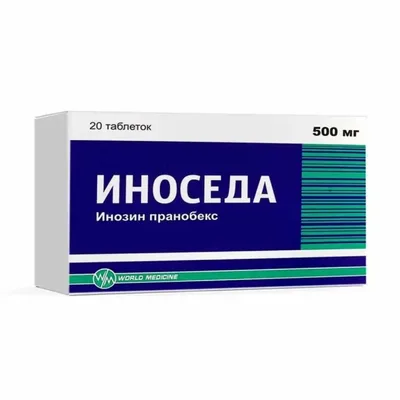 Иноседа тб 500мг №20