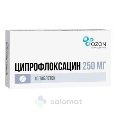 Ципрофлоксацин тб 250мг №10