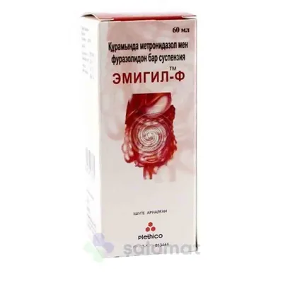 Эмигил сусп. 60мл