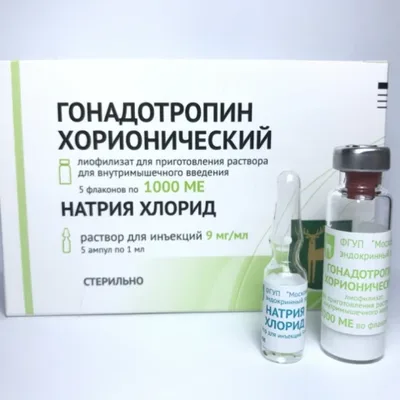 Гонадотропин хор.500ЕД №5