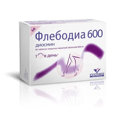 Флебодия тб 600мг №60