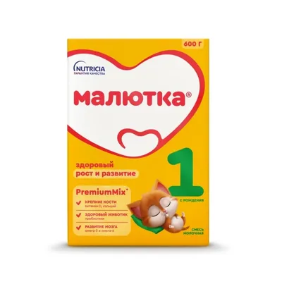 Молочная смесь Малютка 1 600г