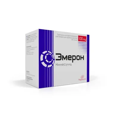 Эмерон саше 100мг №30
