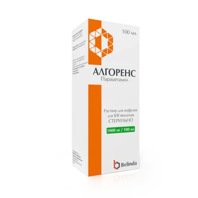 Алгоренс р-р для инф 1г 100мл