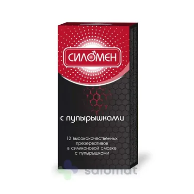Презерватив СИЛОМЕН с пупырышками №12