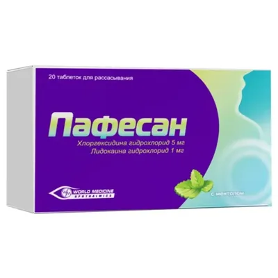 Пафесан тб д/рассас 5мг+1мг №20 (ментол)