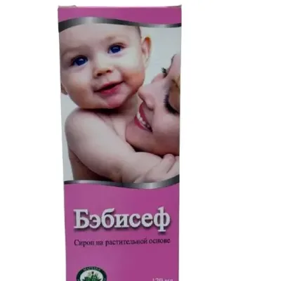 Бебисеф сироп 120мл