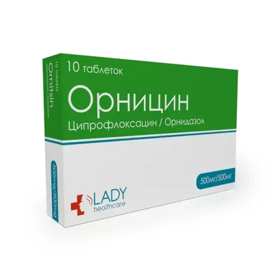 Орницин тб 500мг/500мг №10