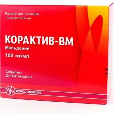 Корактив-WM амп 100мг/мл 5мл №10