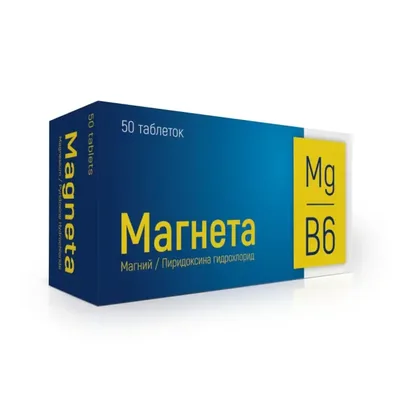 Магнета тб 48мг/5мг №50