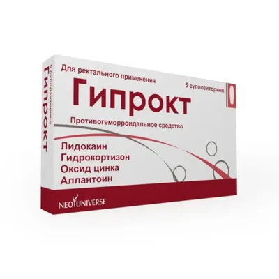 Гипрокт св рект №5