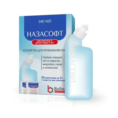 Назасофт саше №30