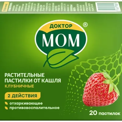 Доктор МОМ тб №20 клубника