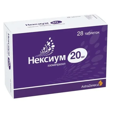 Нексиум тб 20мг №28