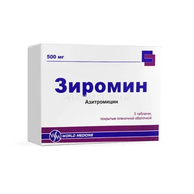 Зиромин тб 500мг №3