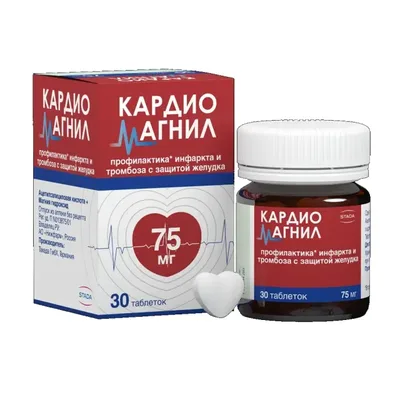 Кардиомагнил тб 75мг/15,2мг №30