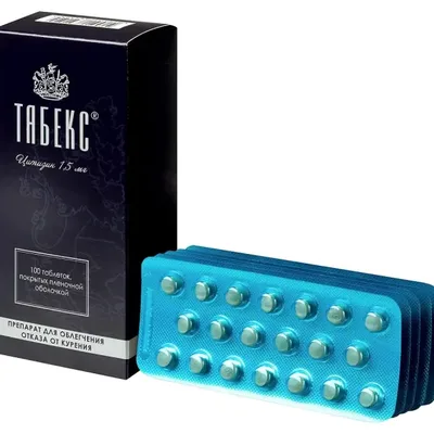 Табекс тб 1,5мг №100