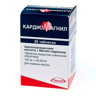 Кардиомагнил тб 150мг/30,39мг №30