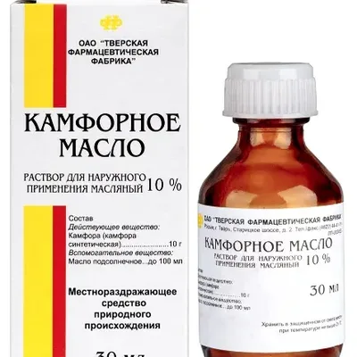 Камфорное масло 10% 30мл