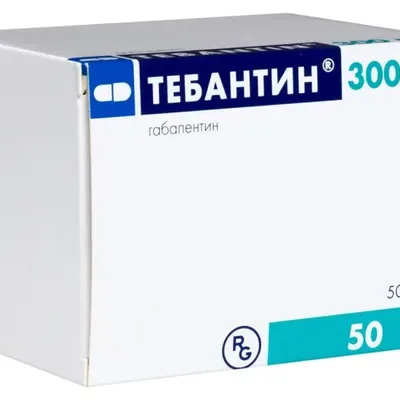 Тебантин капс. 300мг №50