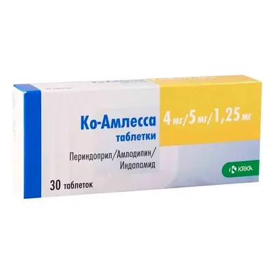 Ко-Амлесса тб 4мг/5мг/1,25мг №30