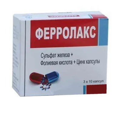 Ферролакс капс №30