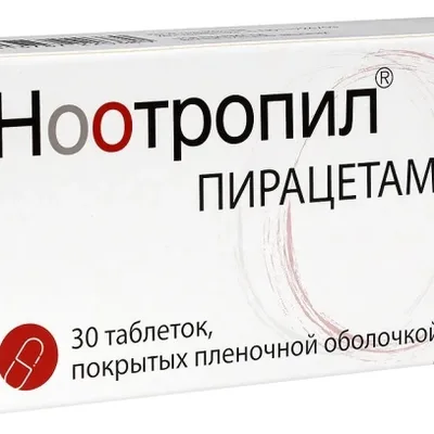 Ноотропил тб 800мг №30